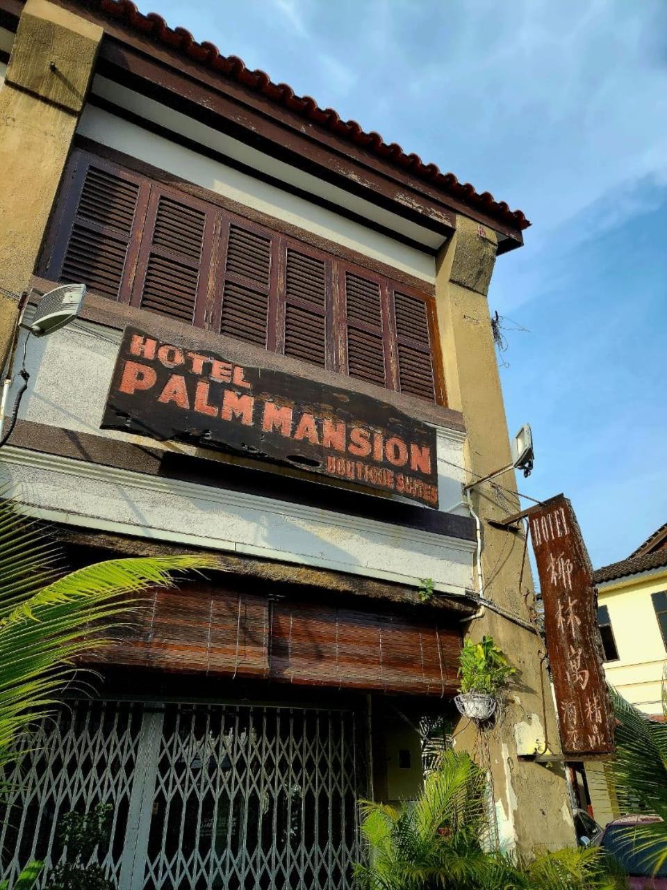 Palm Mansion Boutique Suites Τζωρτζ Τάουν Εξωτερικό φωτογραφία